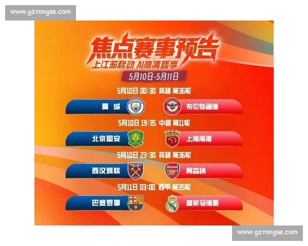 阿森纳主场激战曼联 英超争四与豪门荣誉之战一触即发